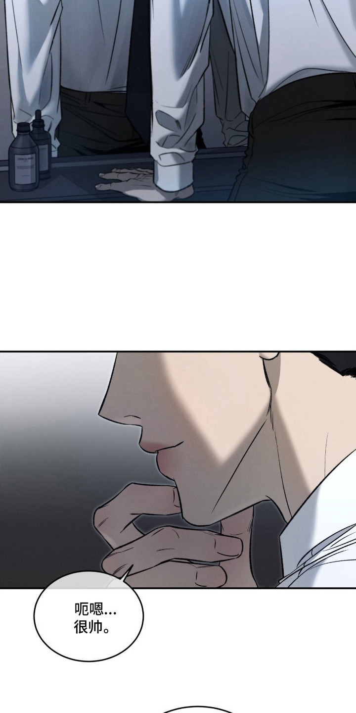 致命伪装电影免费观看美国版漫画,第5章：做准备1图