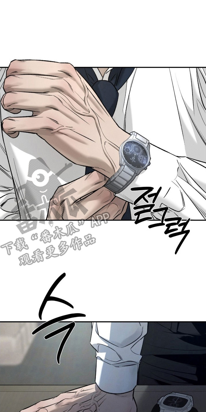 致命伪装电影免费观看美国版漫画,第5章：做准备4图