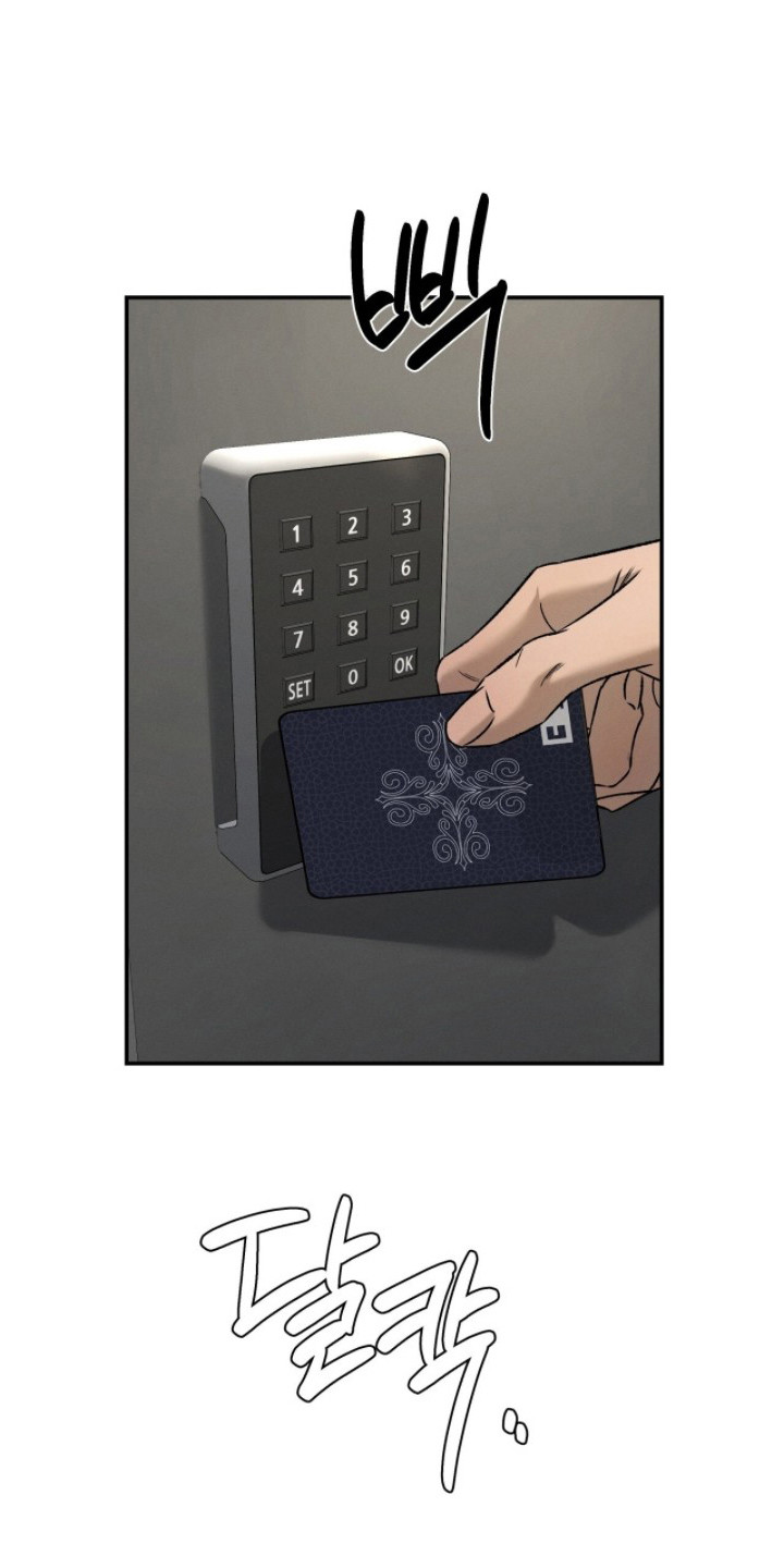 致命伪装漫画,第10章：监控5图