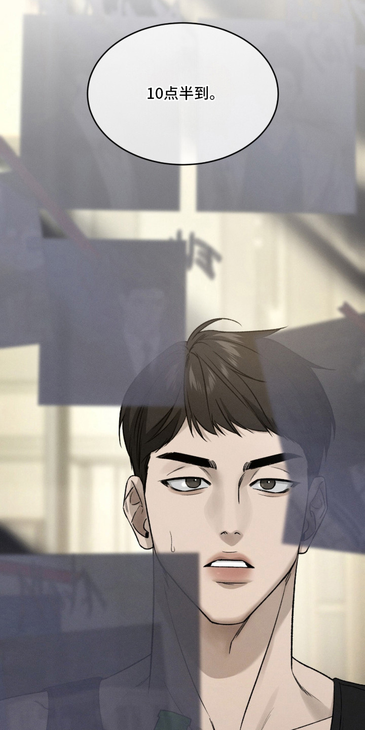 致命伪装电影免费观看美国版漫画,第3章：目标人物4图