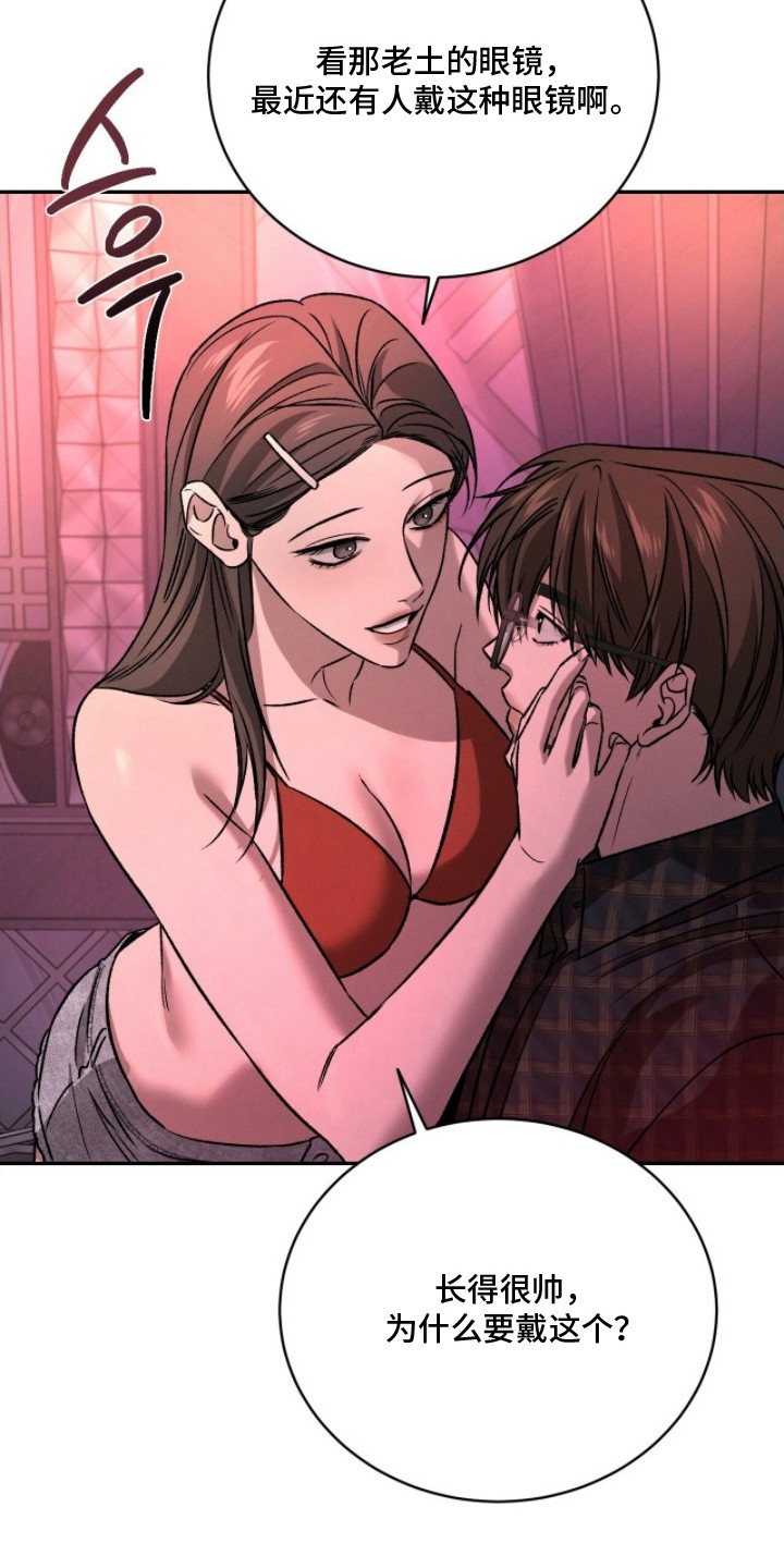 致命伪装电影免费观看美国版漫画,第21章：秘密基地2图