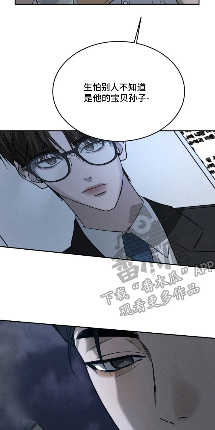 致命伪装电影免费观看美国版漫画,第3章：目标人物2图