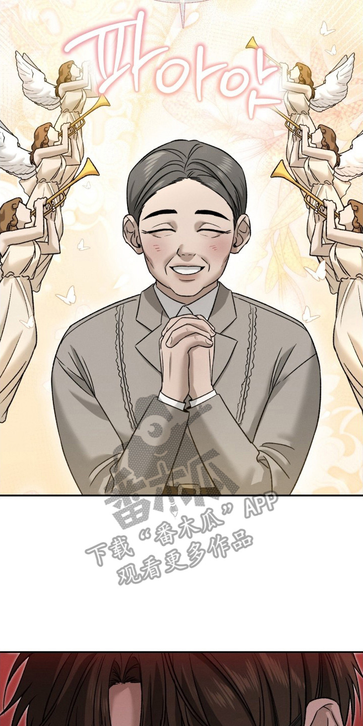 致命伪装角色关系深度解读漫画,第16章：不搭3图