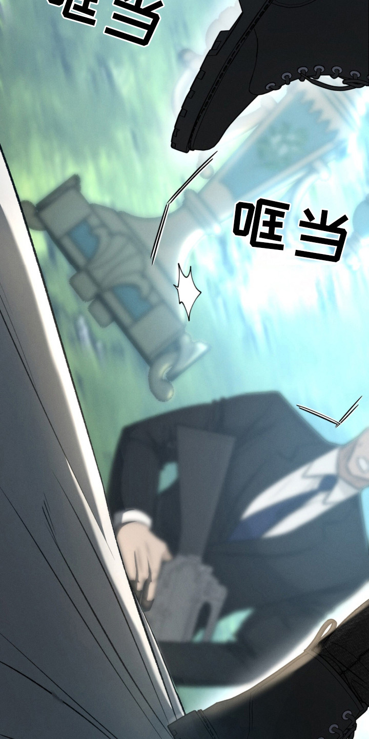 致命伪装漫画,第1章：收尾款4图