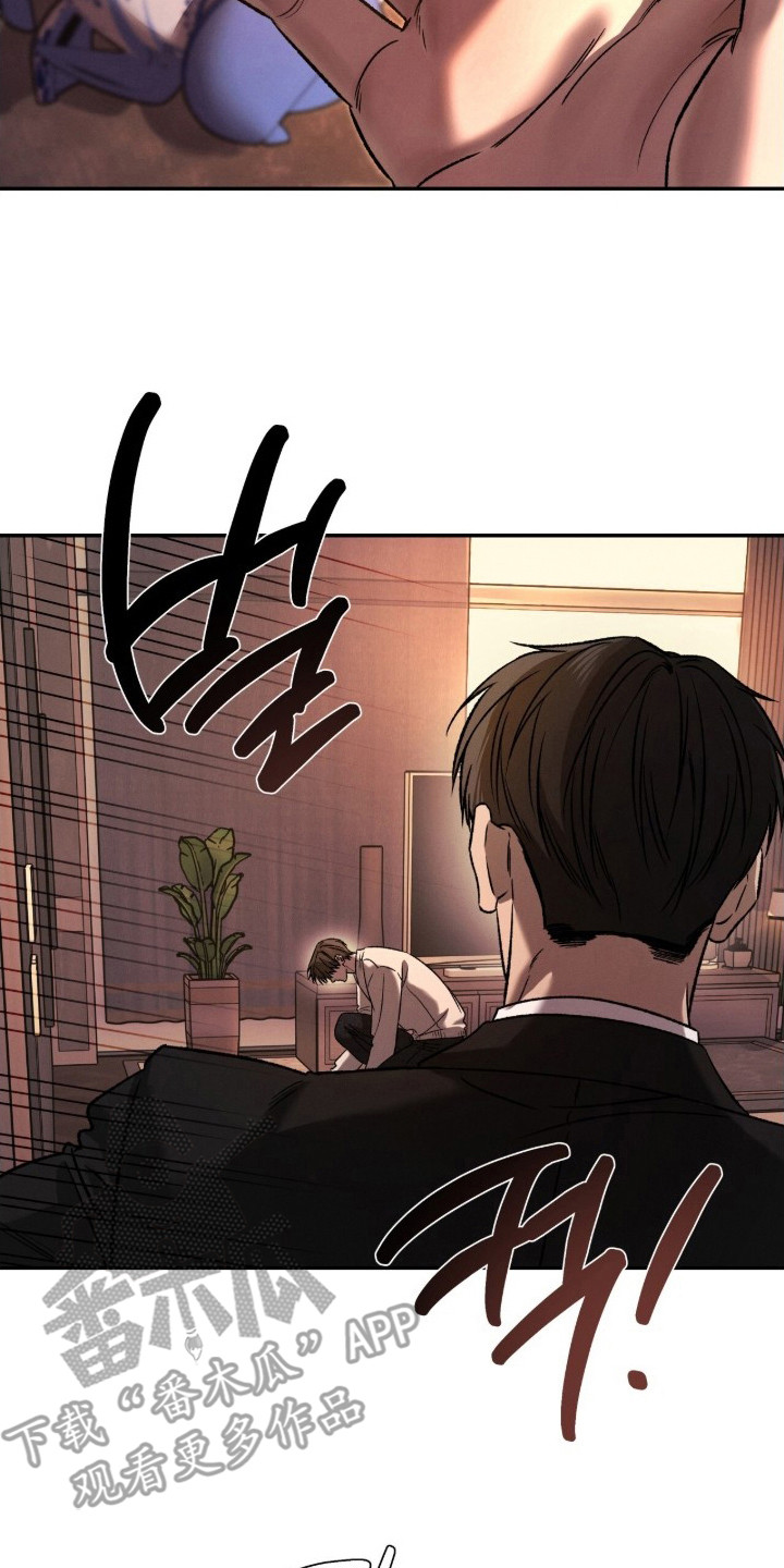 致命伪装电影免费观看美国版漫画,第15章：威胁2图