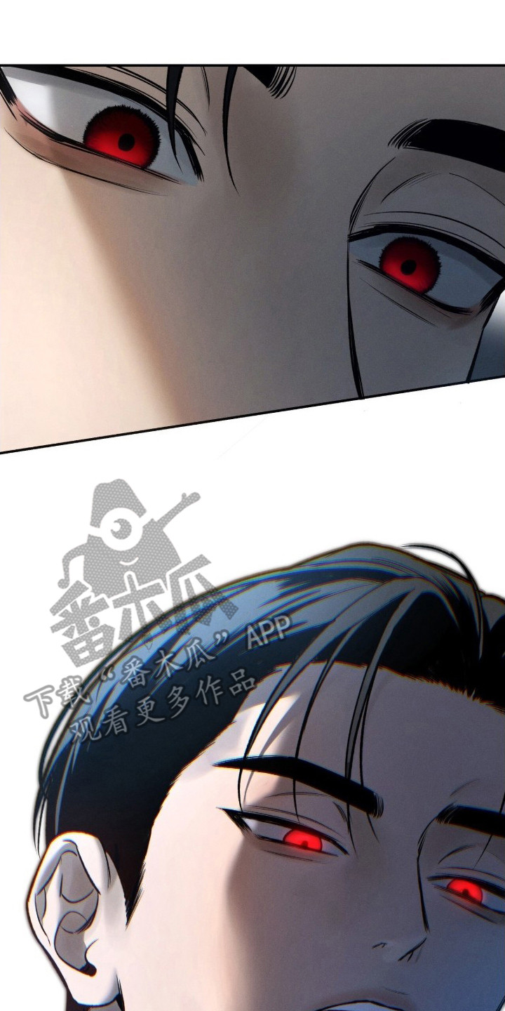 致命伪装漫画,第8章：血迹5图