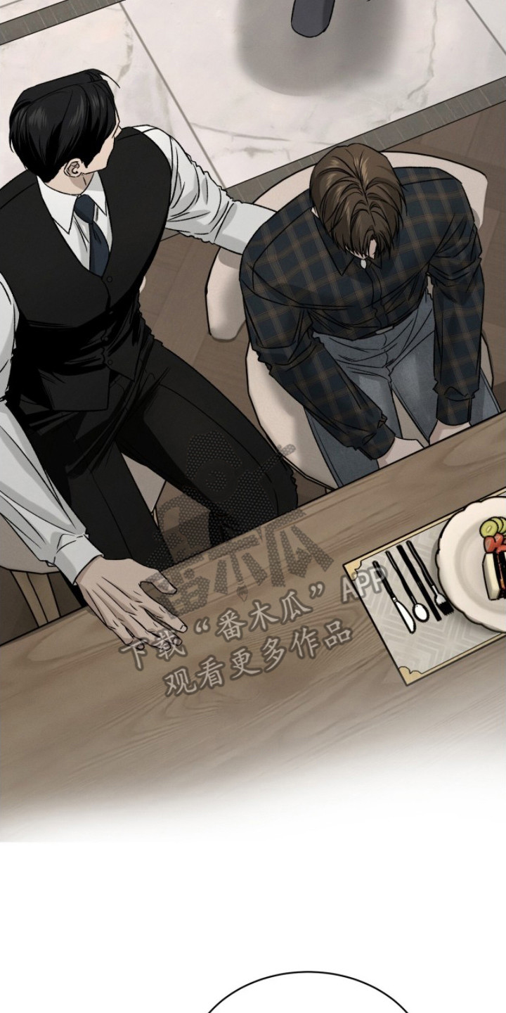 致命伪装游戏通关攻略漫画,第19章：叮嘱5图