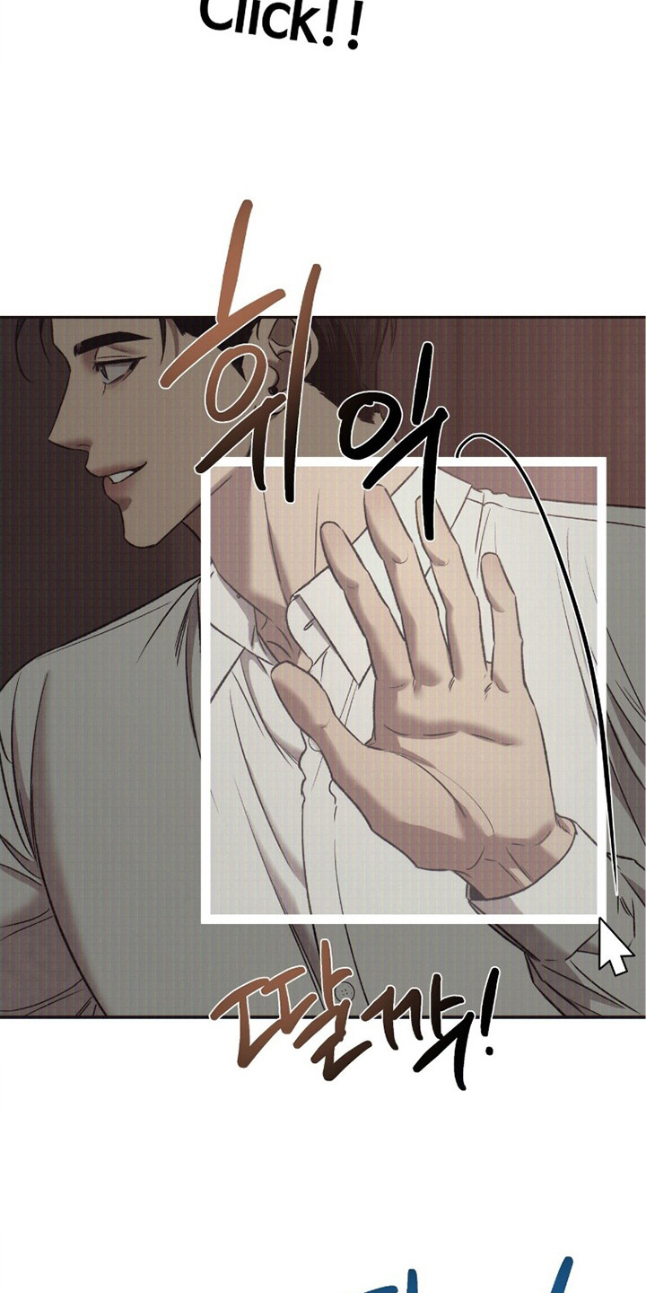 致命伪装漫画,第12章：录像1图