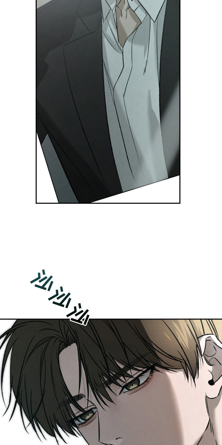 致命伪装漫画,第2章：无所畏惧2图