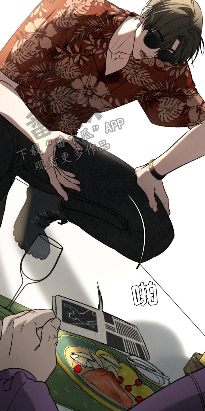 致命伪装漫画,第1章：收尾款2图