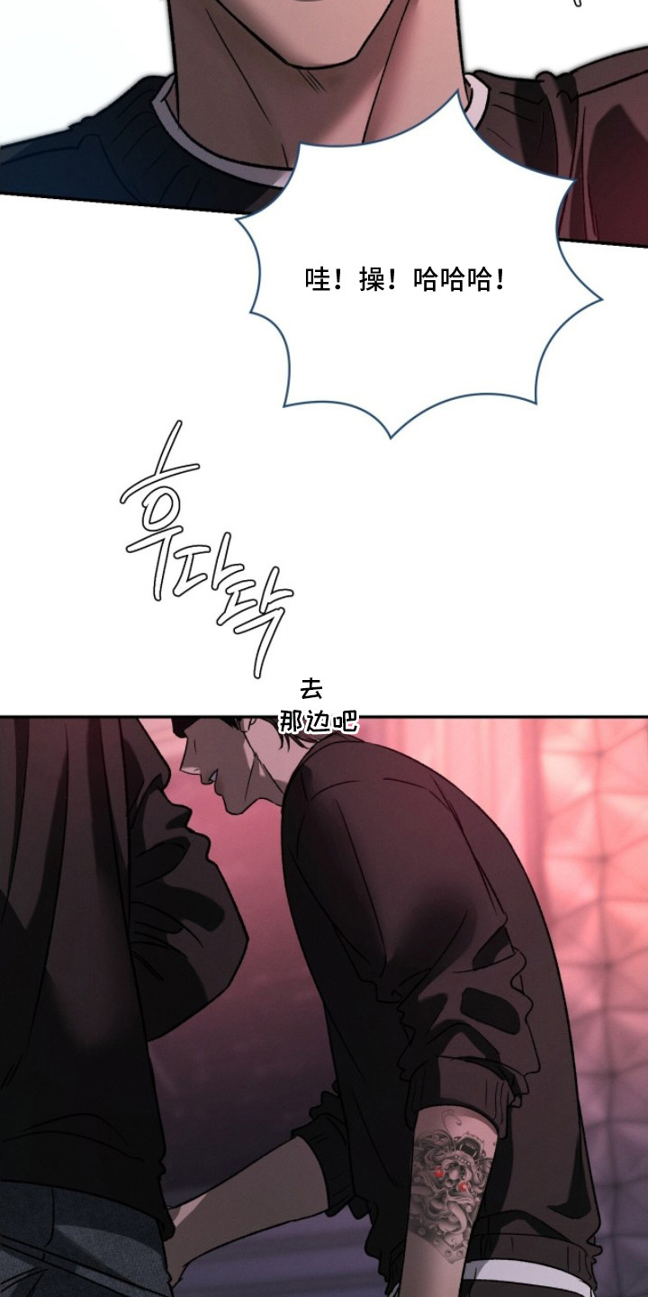 致命伪装电影免费观看美国版漫画,第21章：秘密基地5图