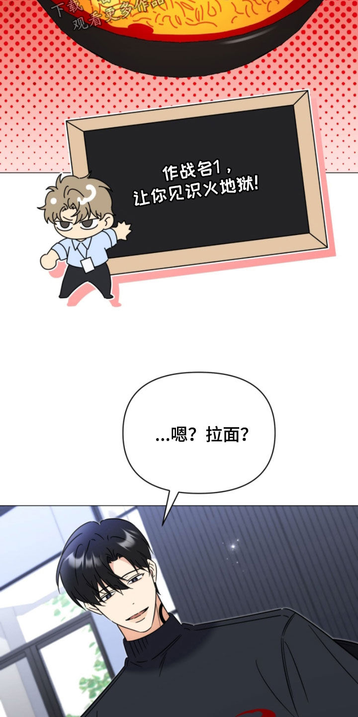 第18章：走着瞧4