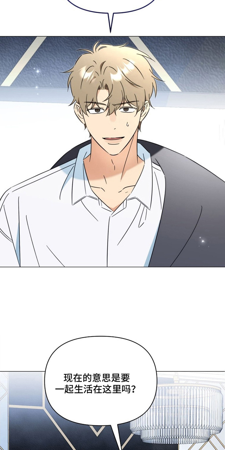 第13章：我们家0