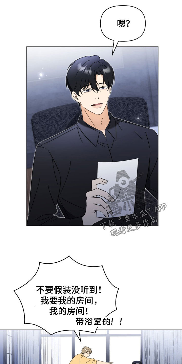 第17章：我忍不住了0