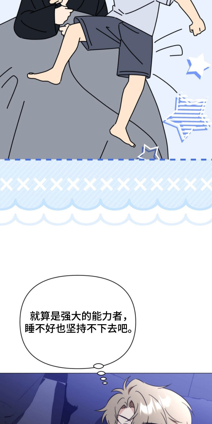 第19章：全部失败了3