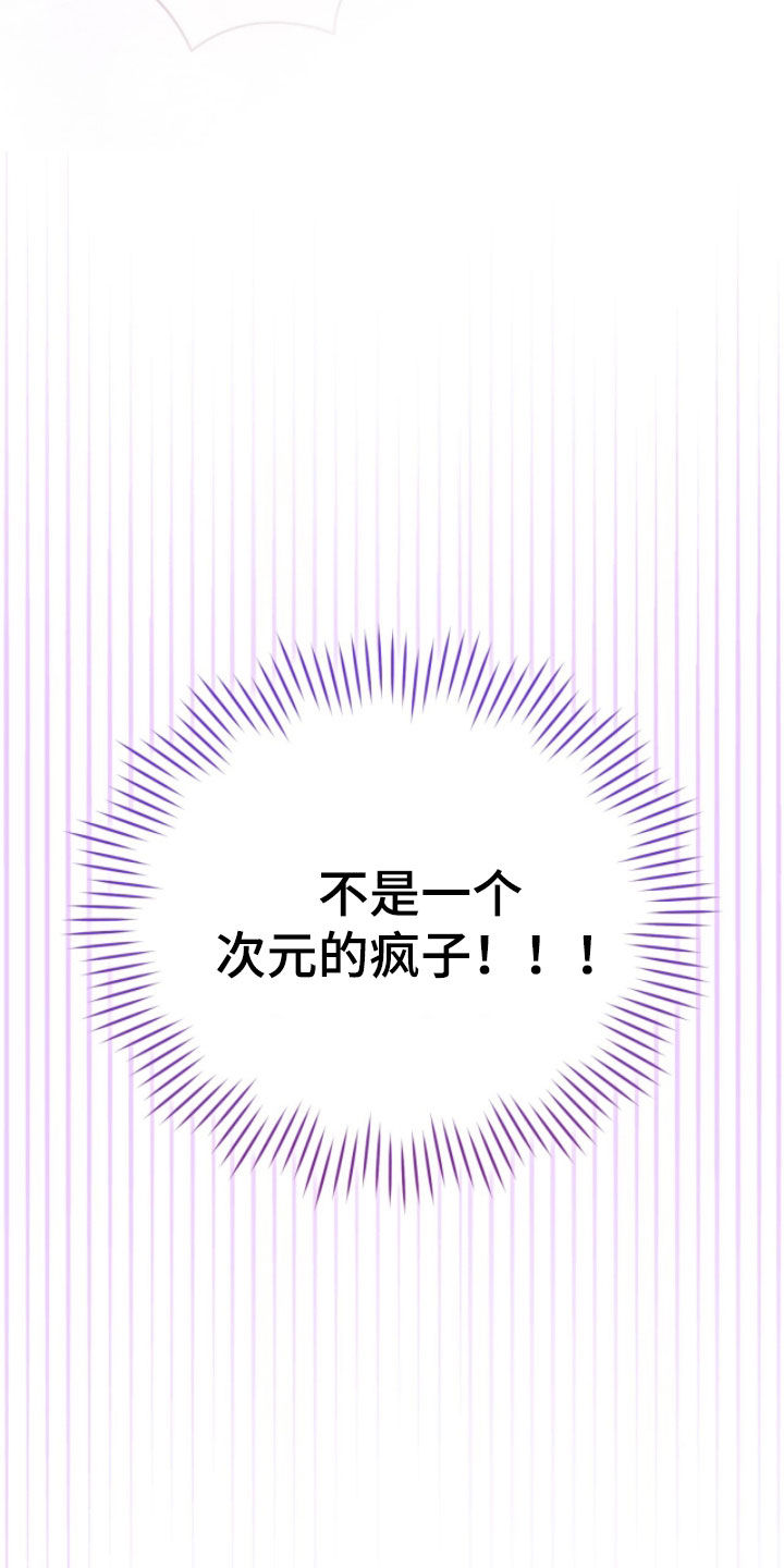 第19章：全部失败了0