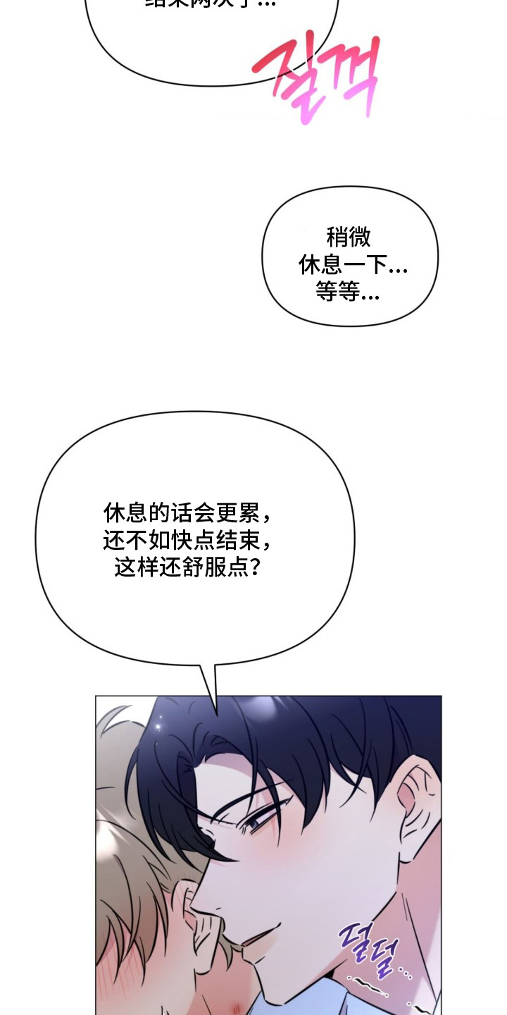 第9章：做选择2