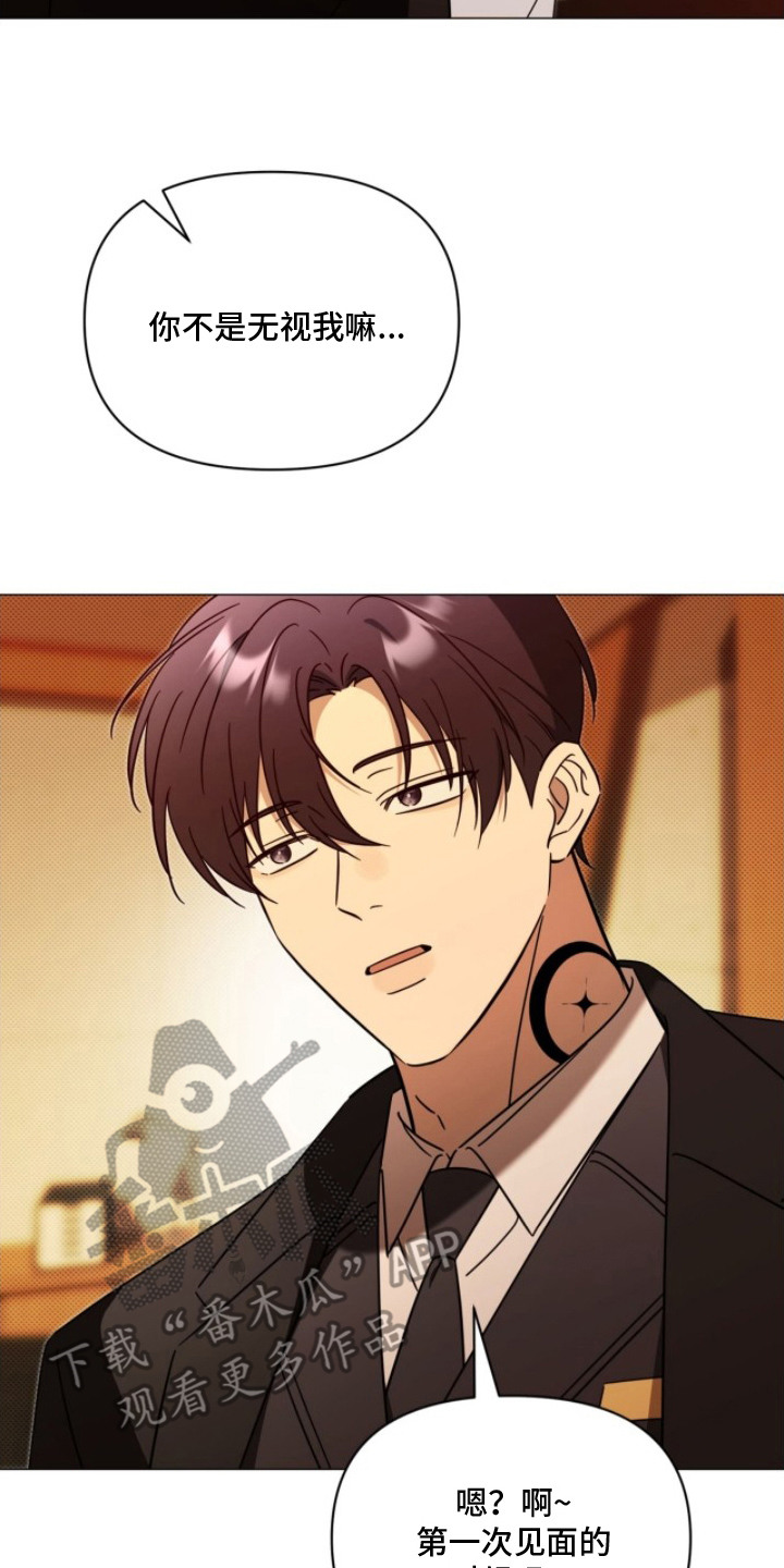 第5章：不自在4