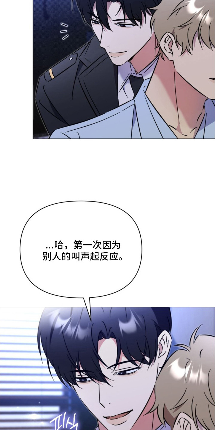 第10章：有趣的人3