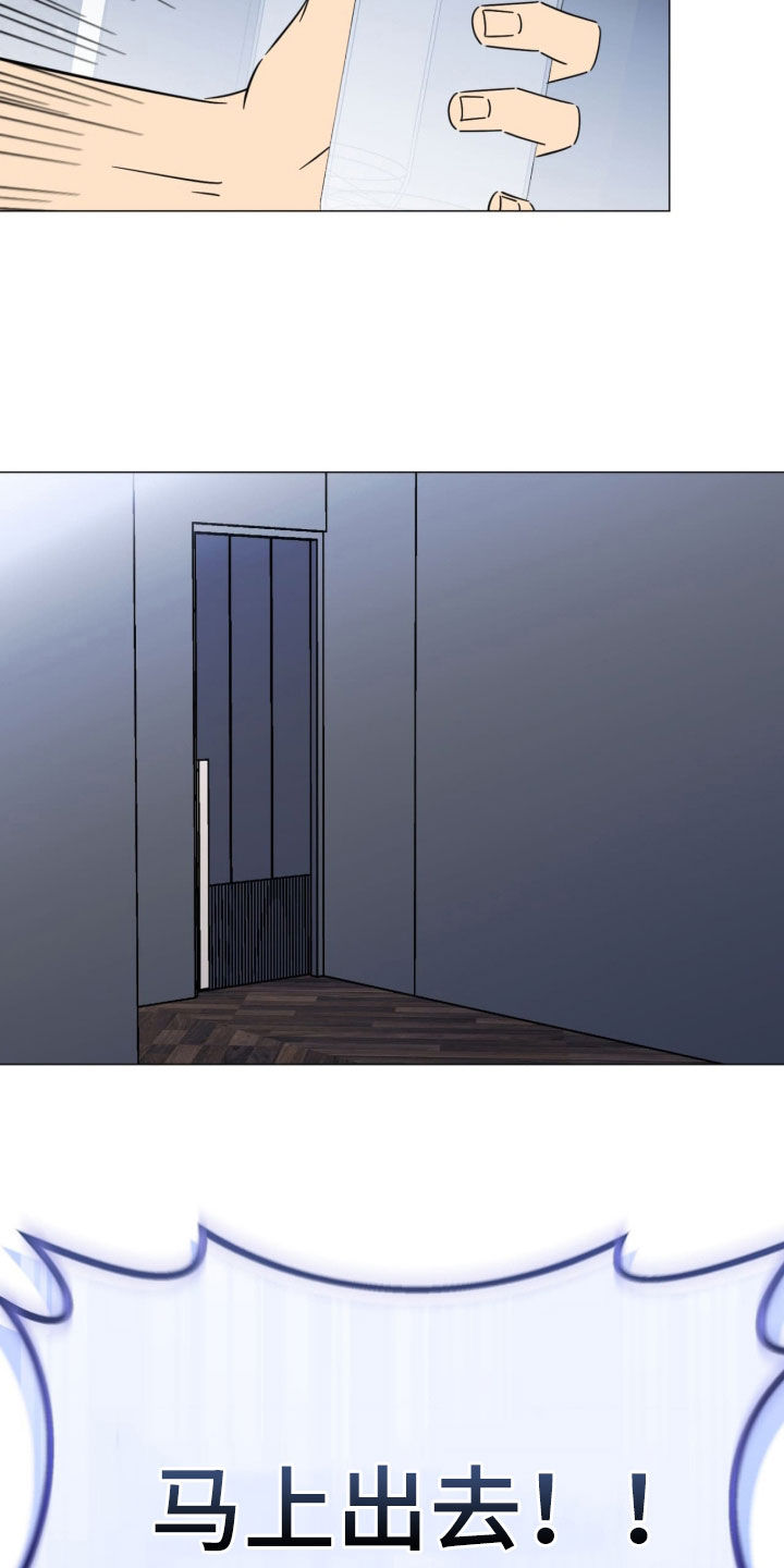 第17章：我忍不住了4