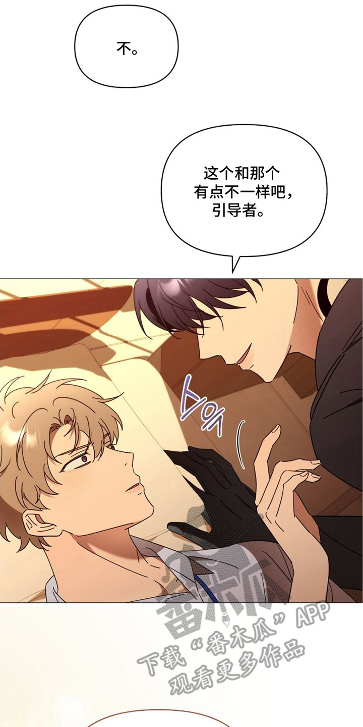 第6章：教导礼仪1