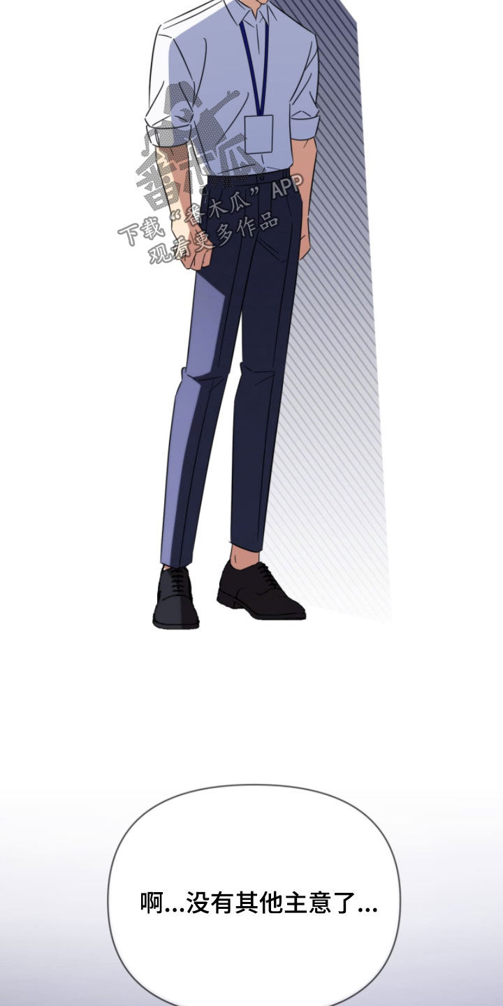 第19章：全部失败了2