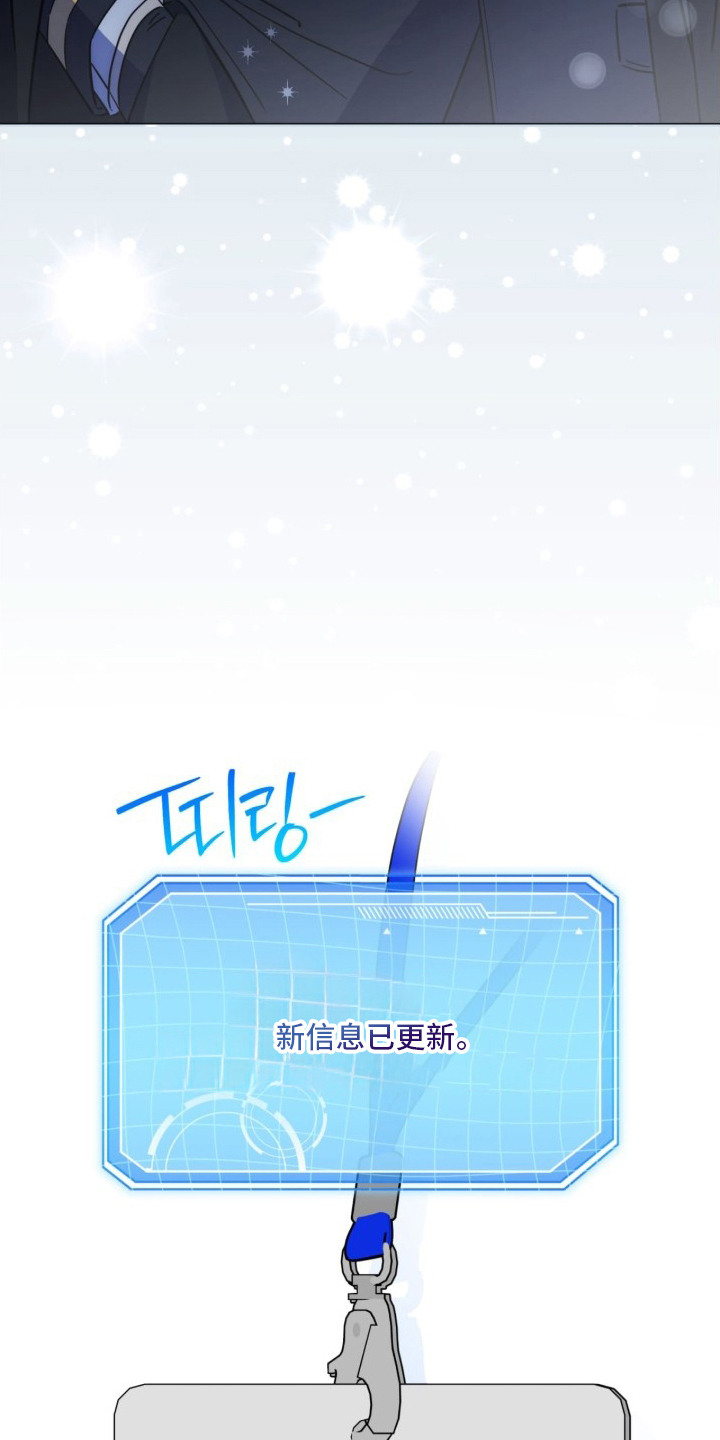 第3章：换搭档1