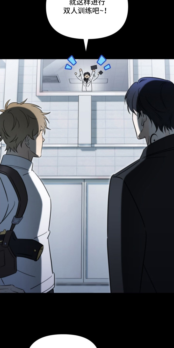 第1章：梦幻组合0