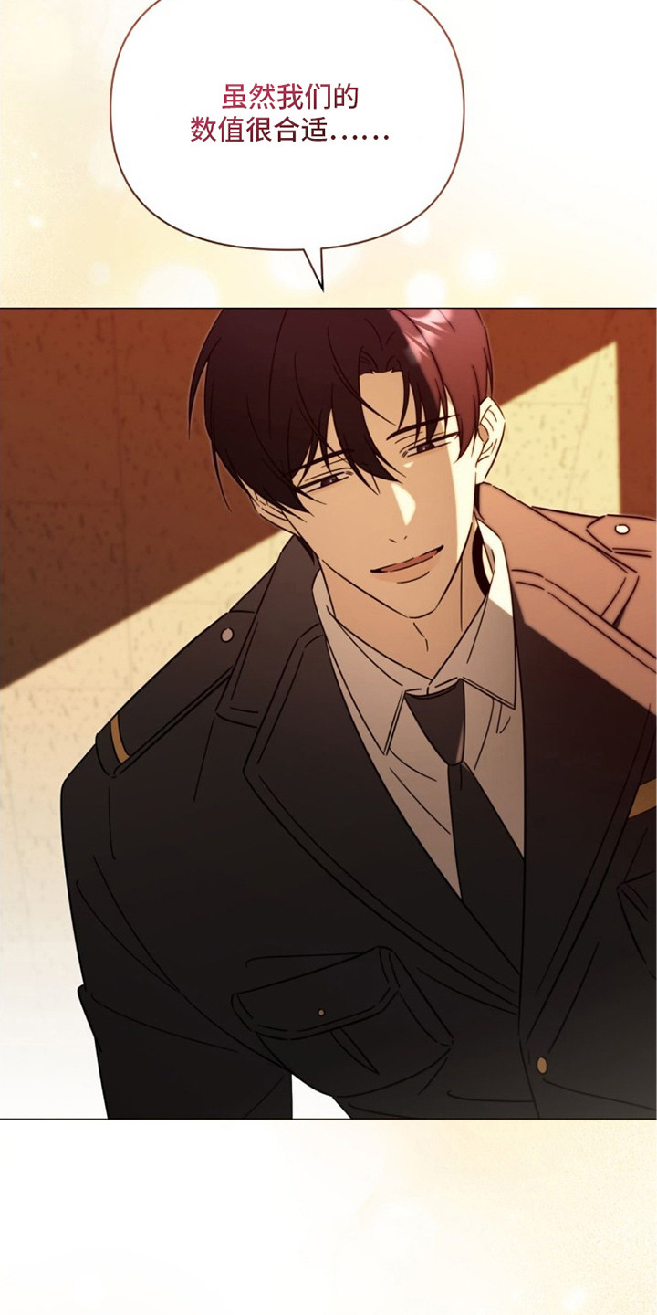 第6章：教导礼仪2