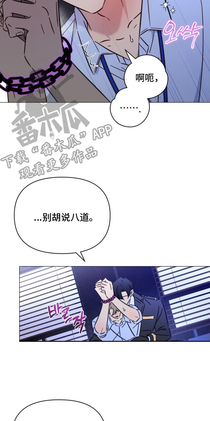 第9章：做选择4