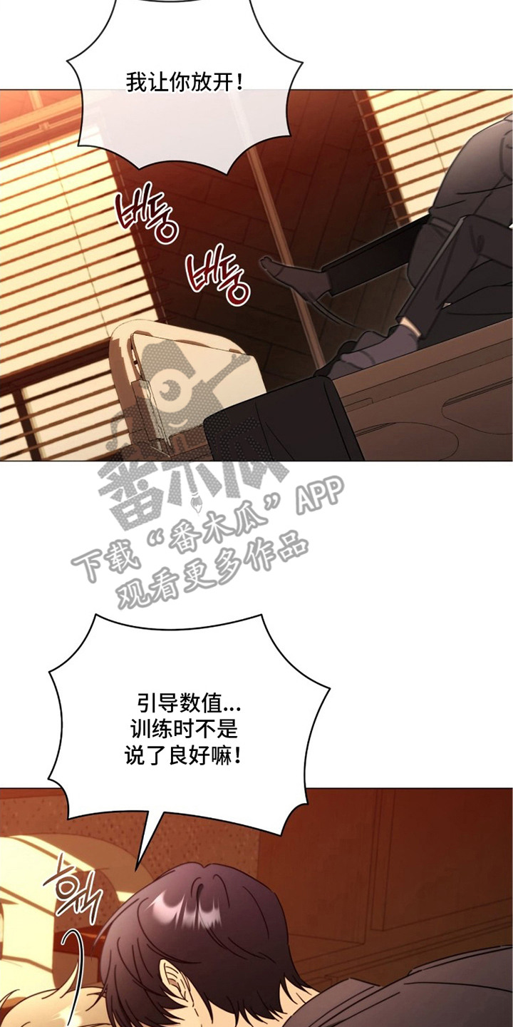 第6章：教导礼仪3