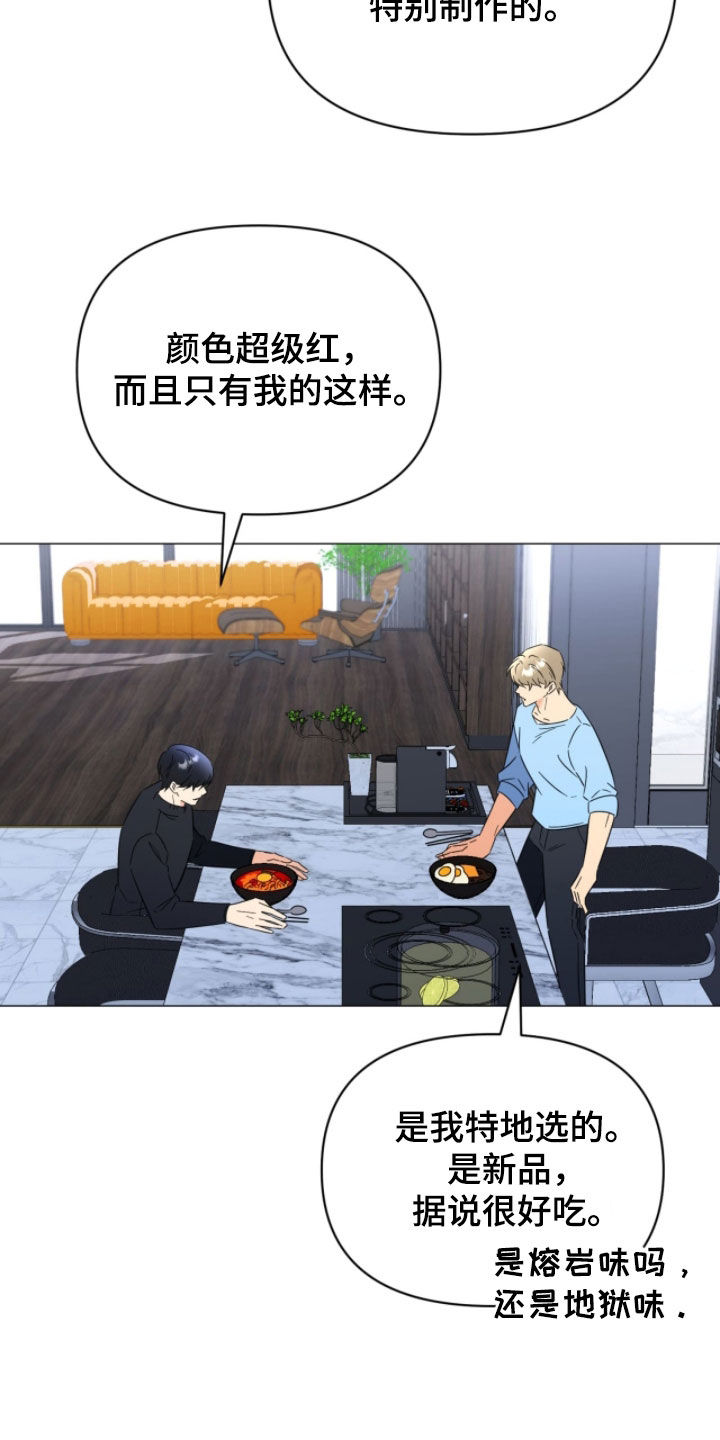 第18章：走着瞧2