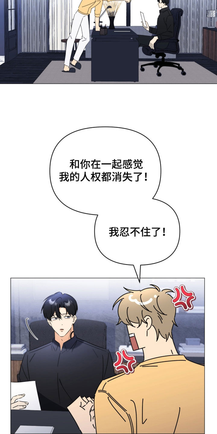 第17章：我忍不住了1