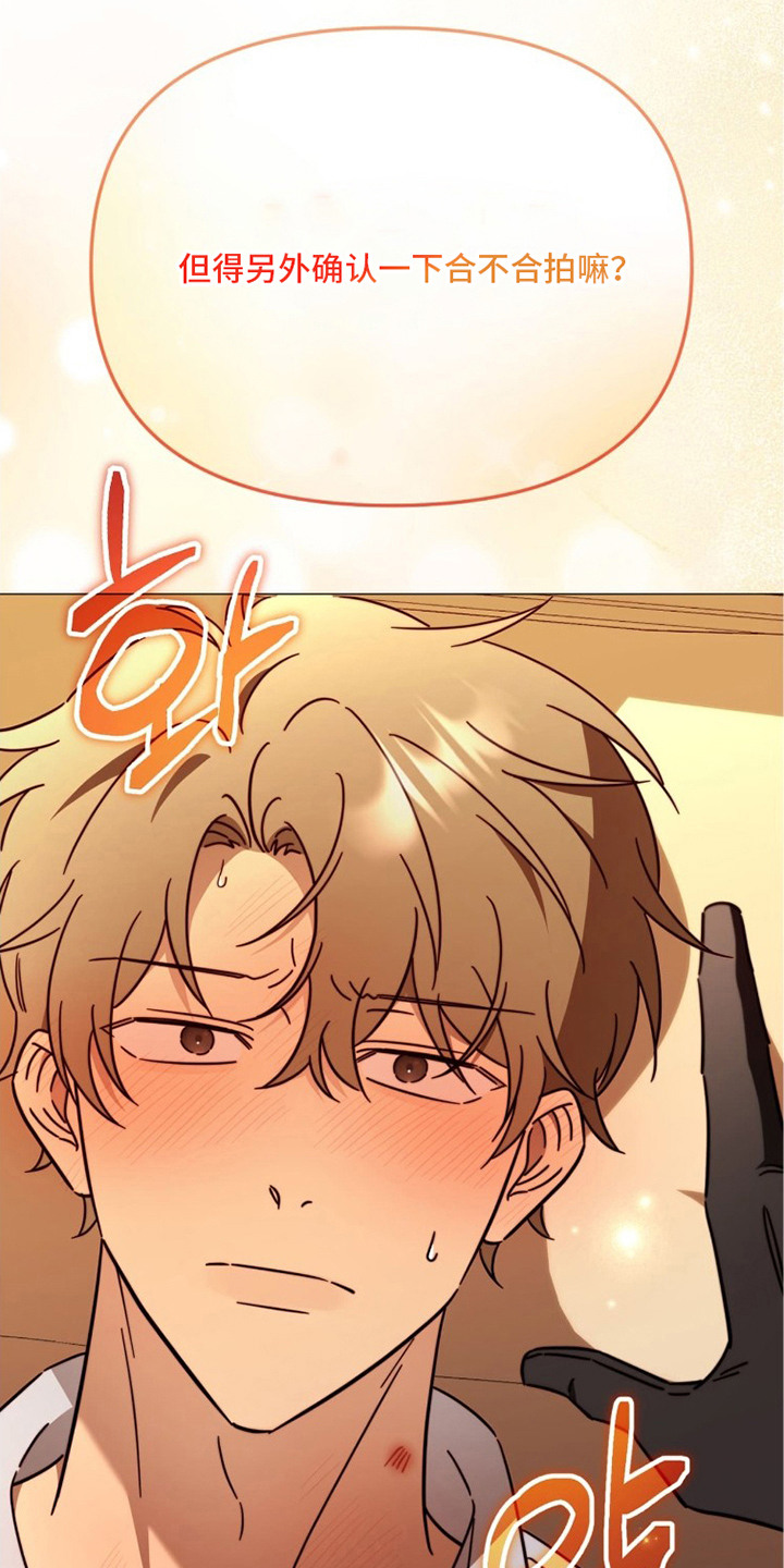 第6章：教导礼仪3