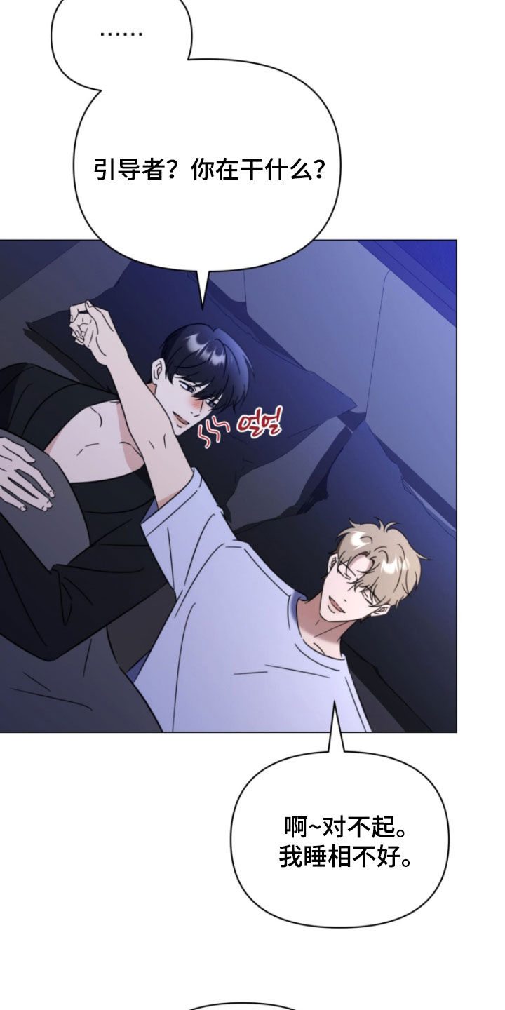 第19章：全部失败了0