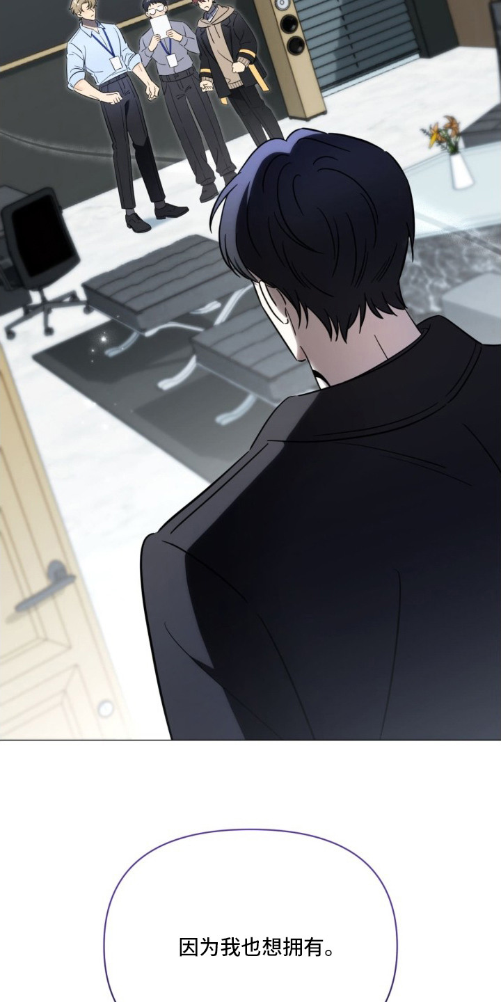 第3章：换搭档3