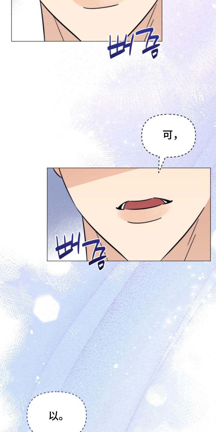 第18章：走着瞧2