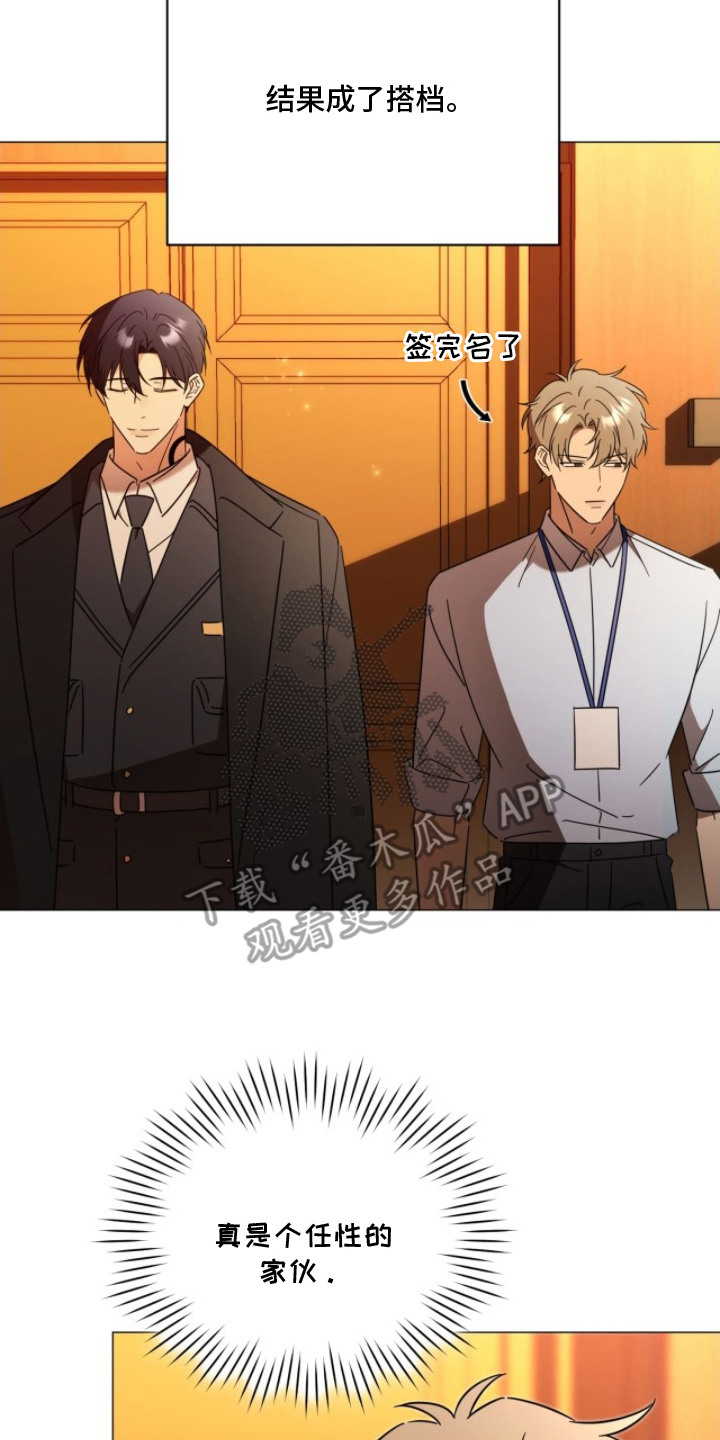 第5章：不自在1