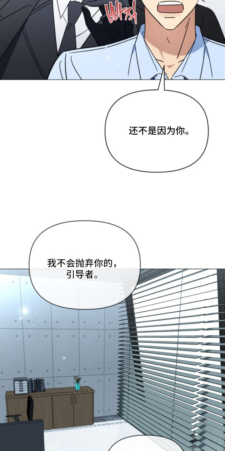 第5章：不自在4