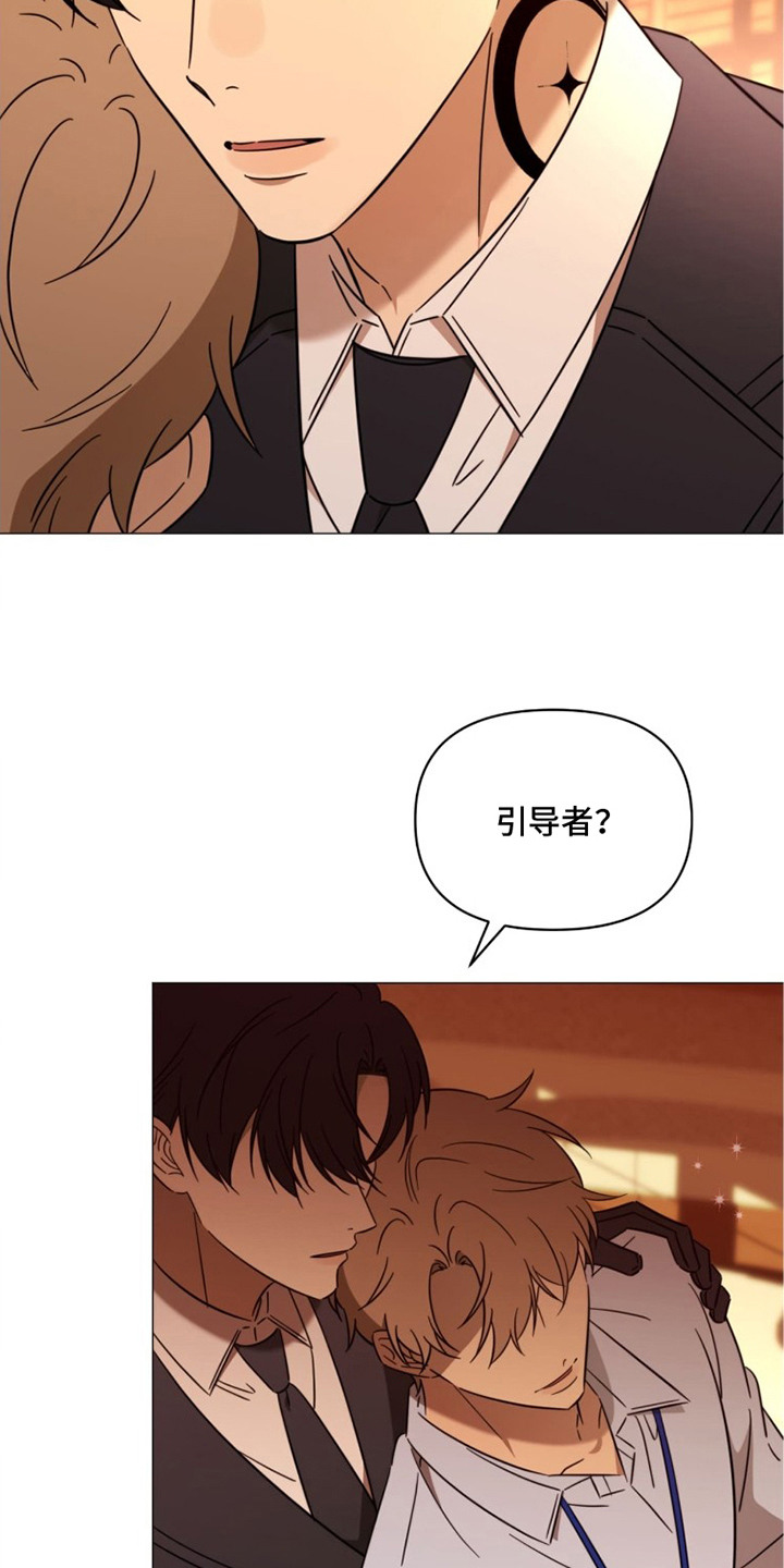 第8章：晕乎乎2