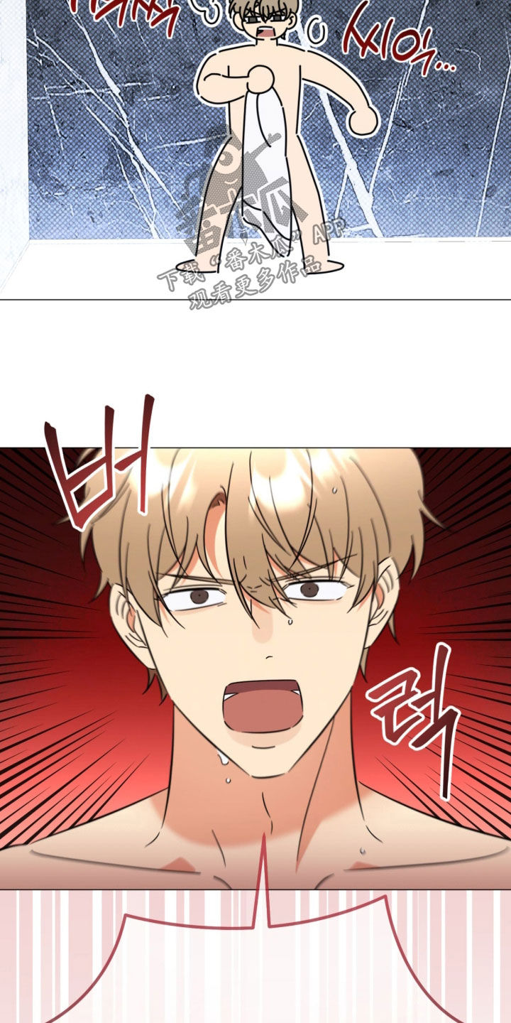 第17章：我忍不住了1