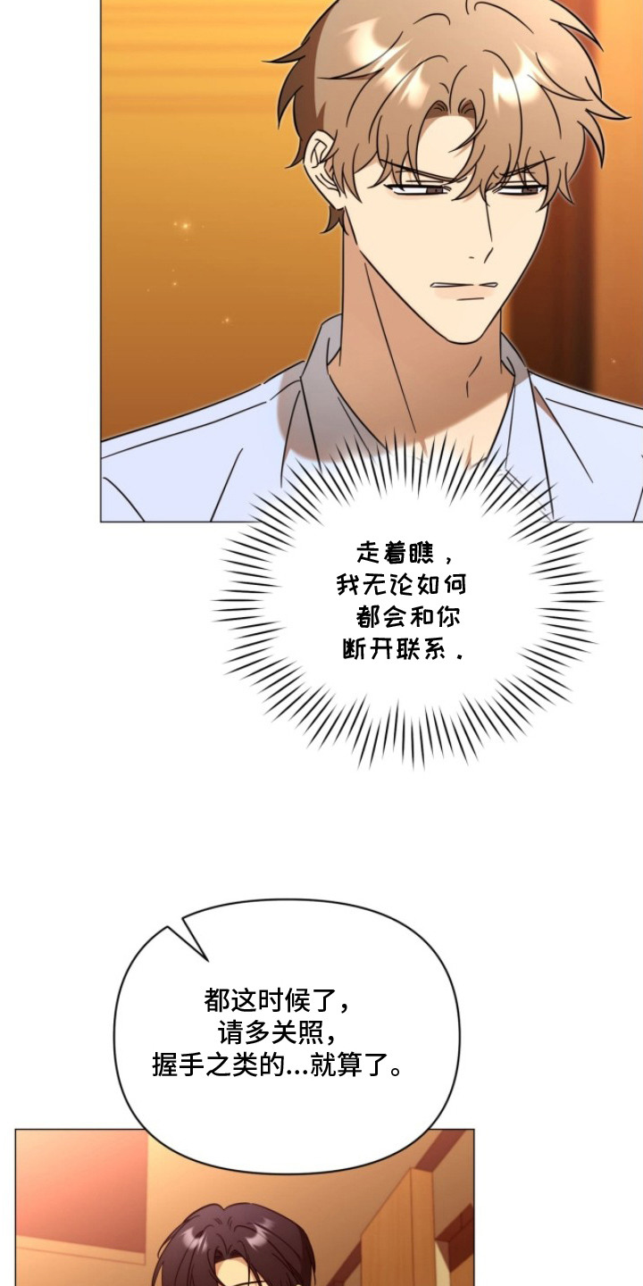 第5章：不自在2