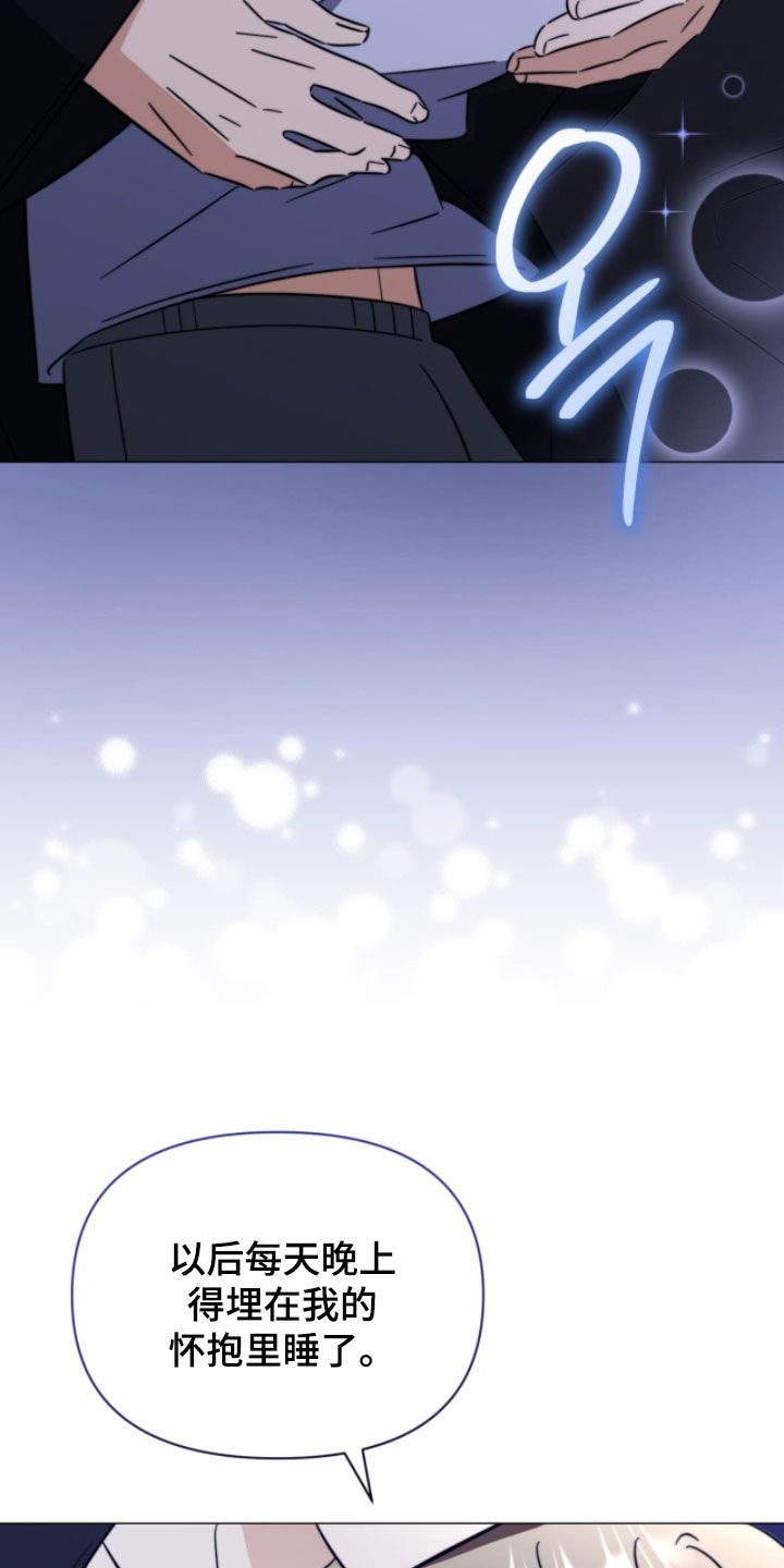 第19章：全部失败了2