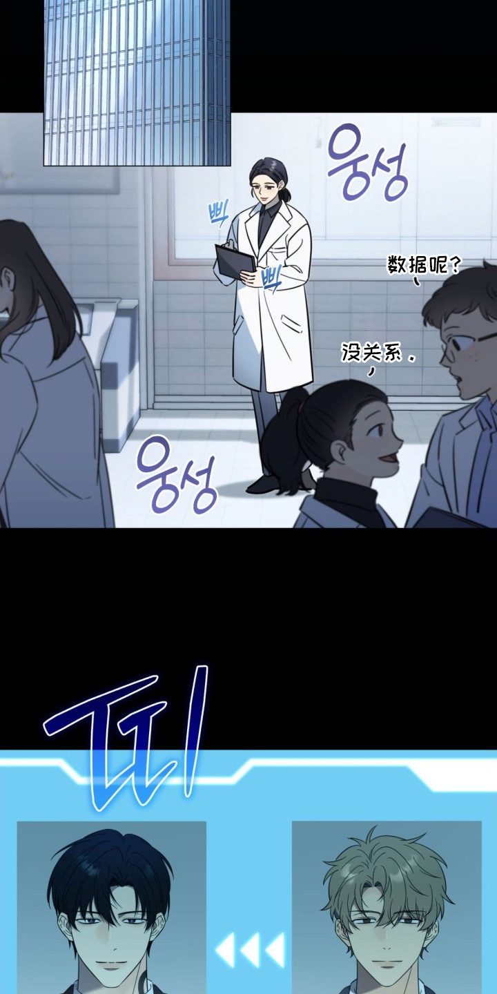 第1章：梦幻组合3