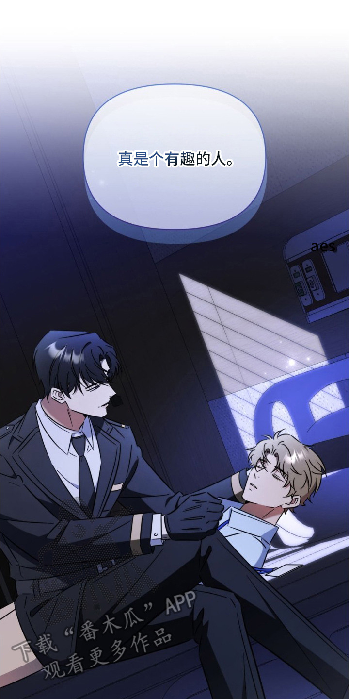 第10章：有趣的人2