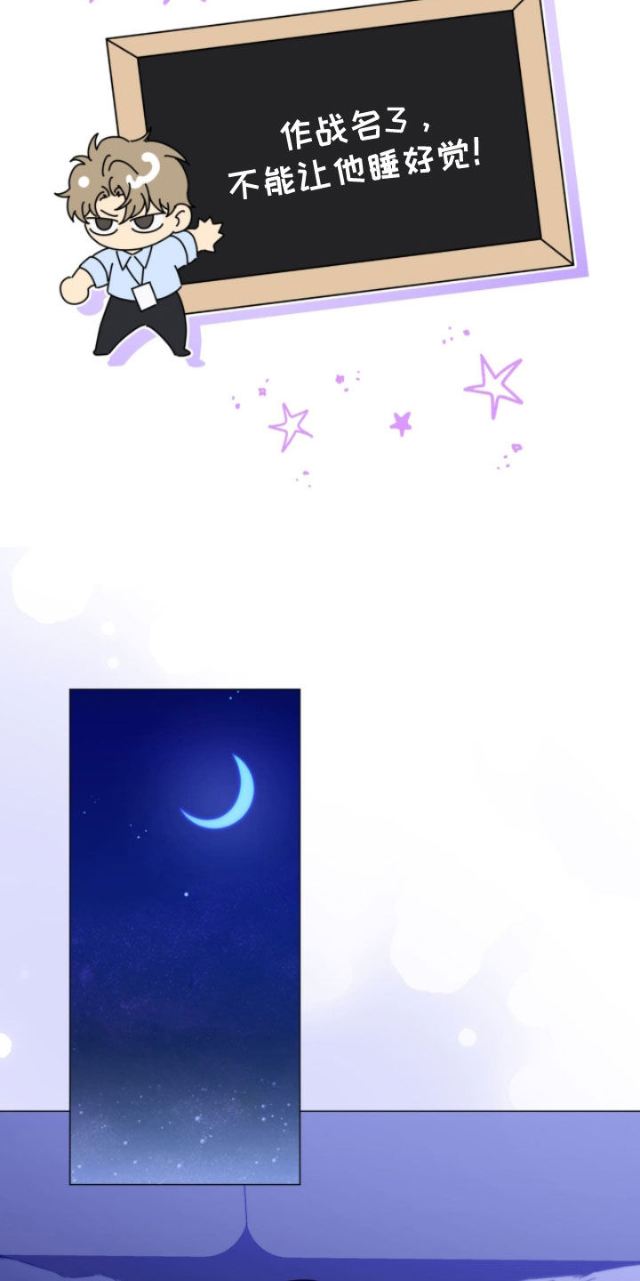 第19章：全部失败了2