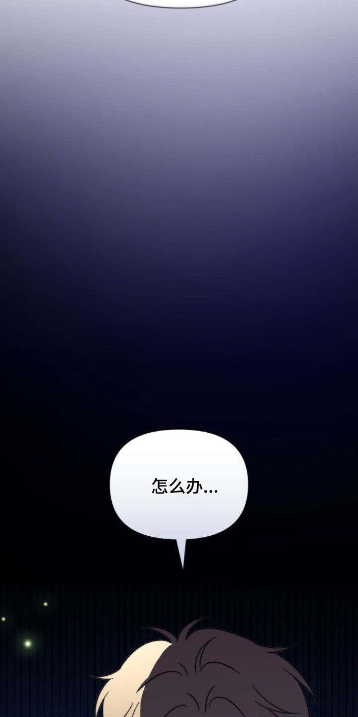 第19章：全部失败了3