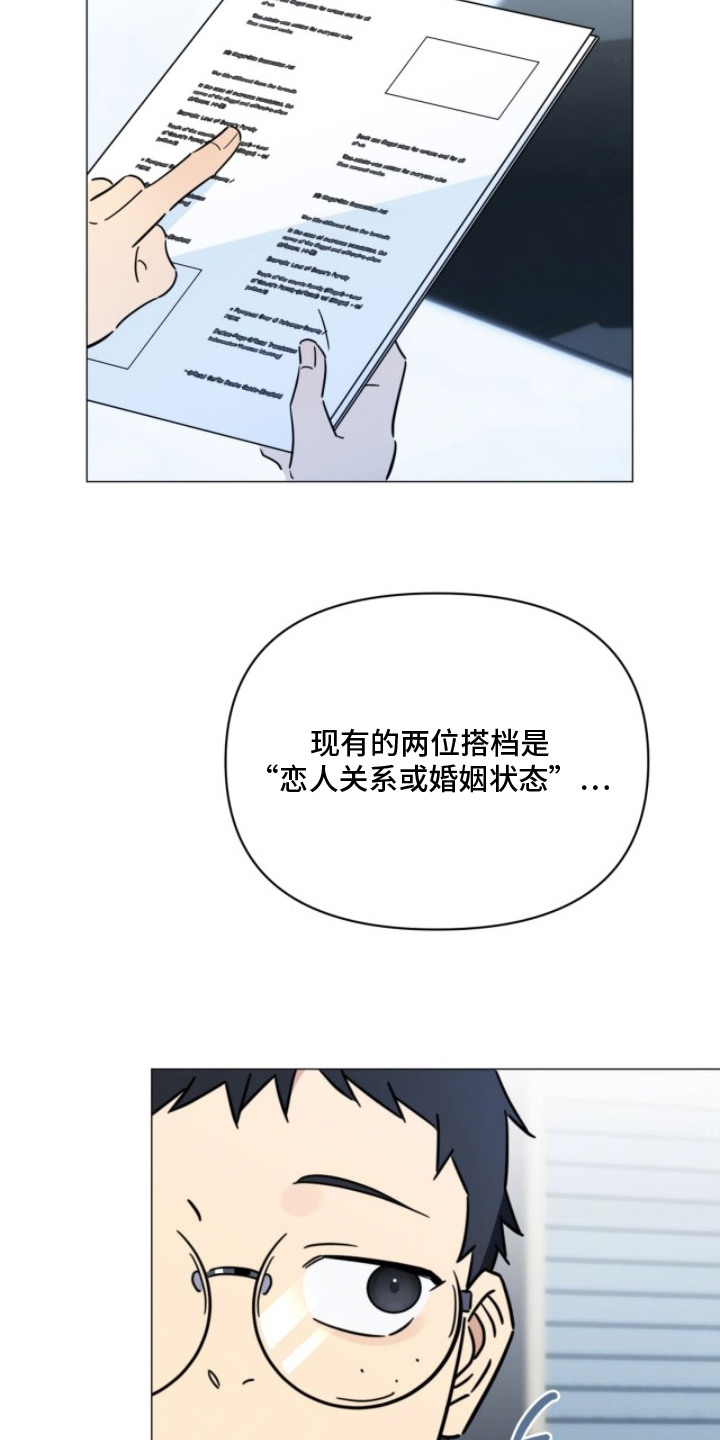 第4章：鬼主意0