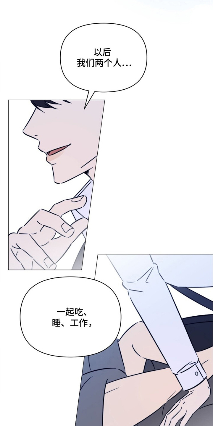 第13章：我们家1