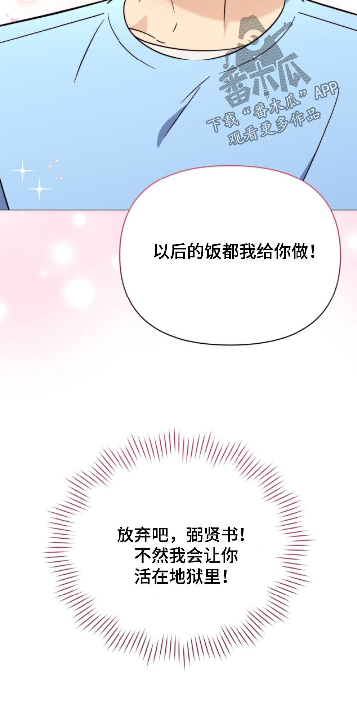 第18章：走着瞧2